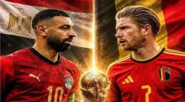 قناة مجانية.. طريقة مشاهدة مباراة مصر وبلجيكا في كأس العالم 2026 